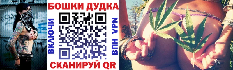 Наркошоп купить СОЛЬ БУТИРАТ МЕФ ГАШИШ Конопля Кондопога
