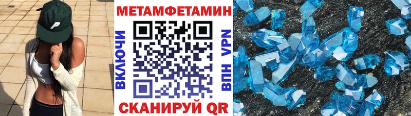 Амфетамин Розовый  Купить где  Кондопога 