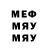 Мефедрон mephedrone Minoko Love