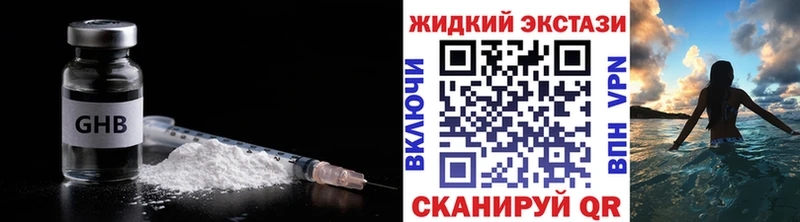 Купить закладки  Кондопога  БУТИРАТ 99% 