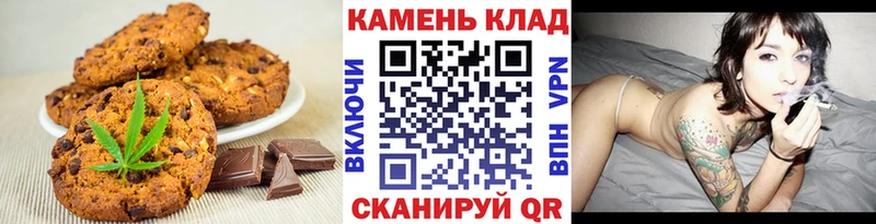 Canna-Cookies конопля  Купить  Кондопога 