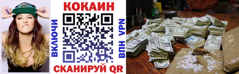 Купить где  Кондопога  Кокаин Колумбийский 