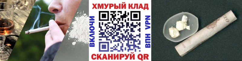 Героин герыч  Купить  Кондопога 