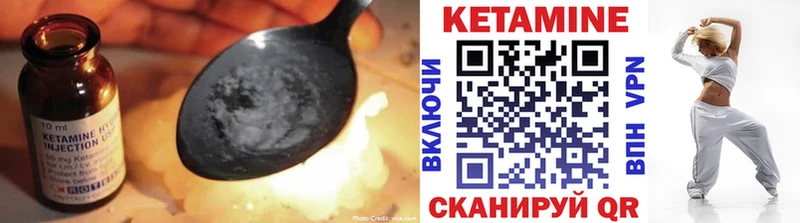 Купить закладки  Кондопога  Кетамин ketamine 