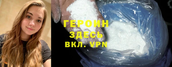 бошки Заволжск
