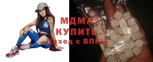 кристаллы Заводоуковск
