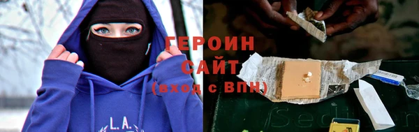 бошки Заволжск