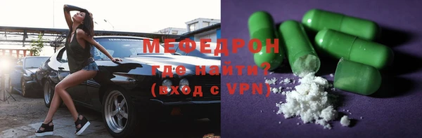 кристаллы Заводоуковск