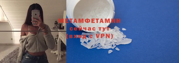 бошки Заволжск