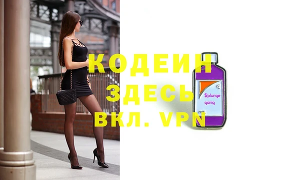бошки Заволжск