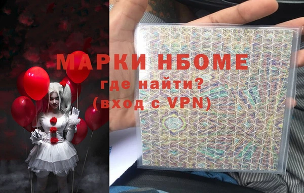 spice Елизово