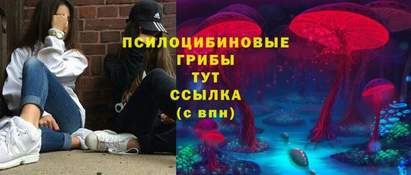 амфетамин Заволжье