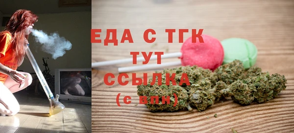 spice Елизово