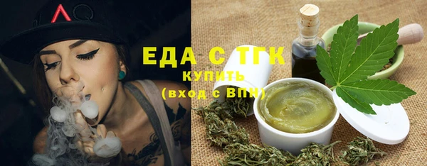 кристаллы Заводоуковск