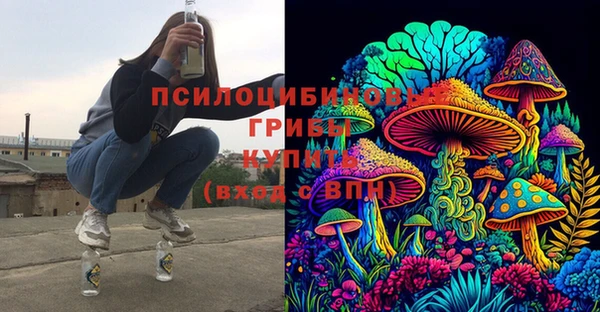 амфетамин Заволжье