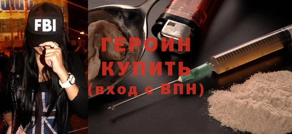 амфетамин Заволжье