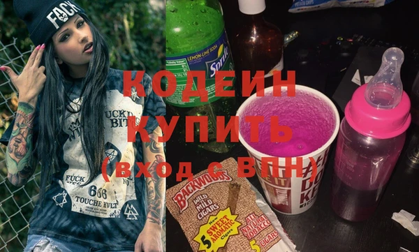 амфетамин Заволжье