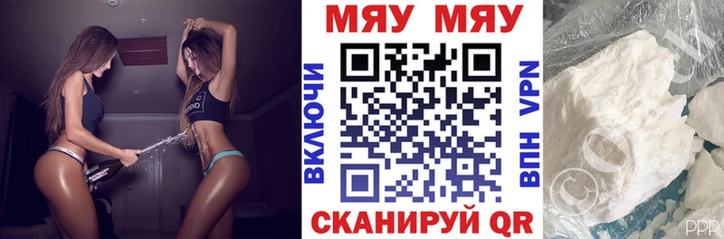 Купить где  Кондопога  Мефедрон мяу мяу 