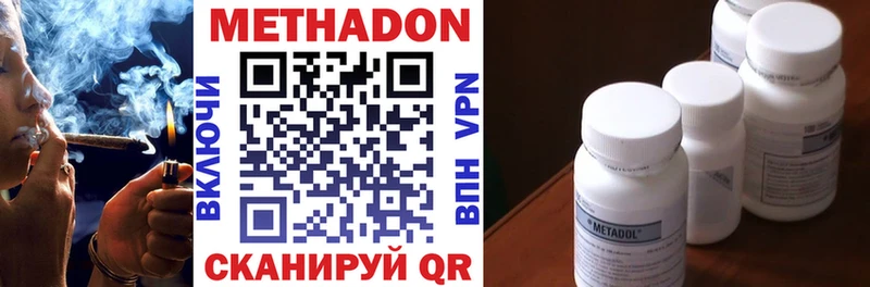Купить  Кондопога  МЕТАДОН мёд 