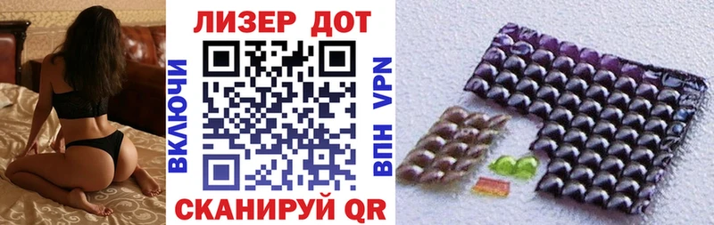 Марки 25I-NBOMe 1,8мг  Купить  Кондопога 