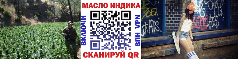 Купить закладки  Кондопога  Дистиллят ТГК вейп 